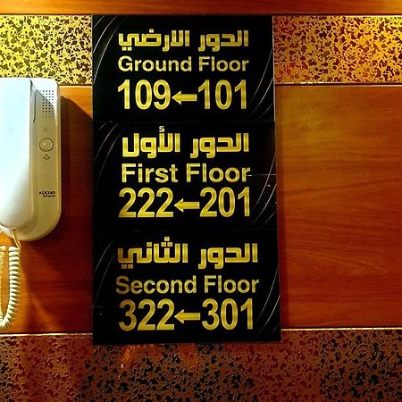 Lamasat Inn Abha Hotel 2 Eksteriør bilde