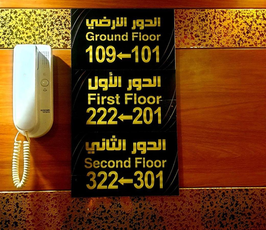 Lamasat Inn Abha Hotel 2 Eksteriør bilde